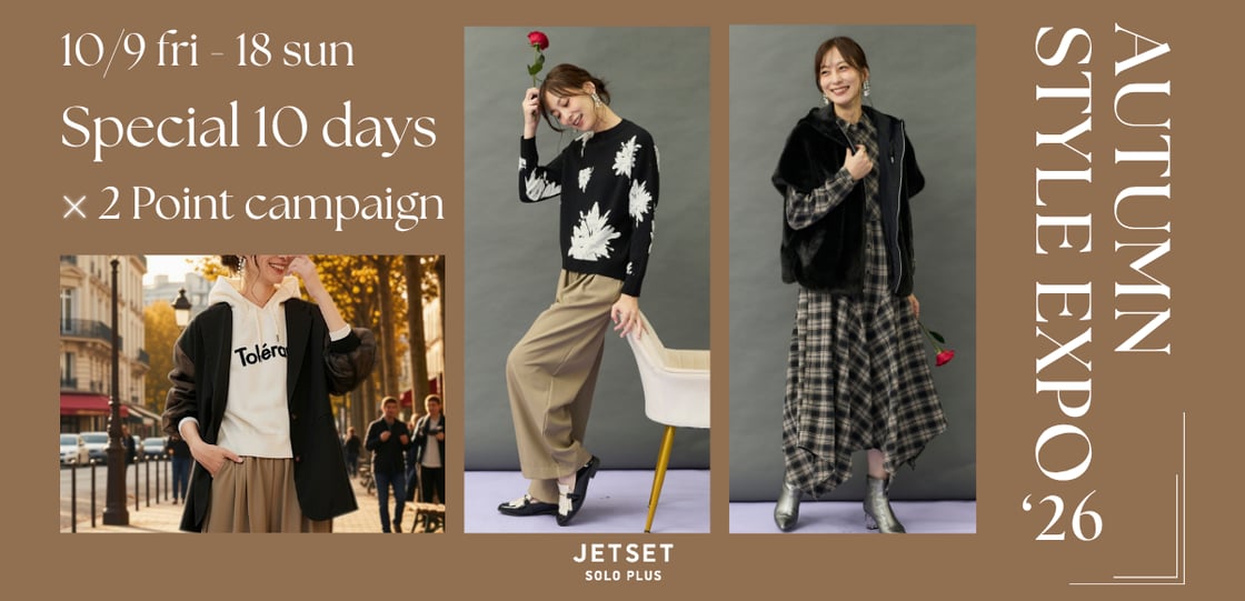 メインバナー